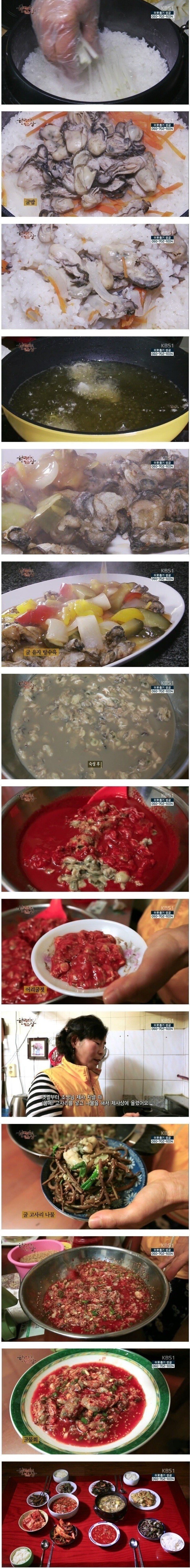유럽인이 보면 기절하는 밥상.jpg | 인스티즈