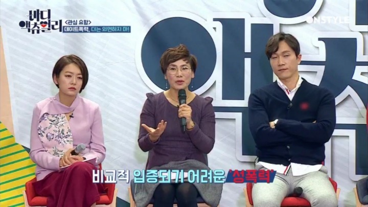 여자친구를 성폭행한 가해자들이 자주 쓰는 수법.jpg | 인스티즈