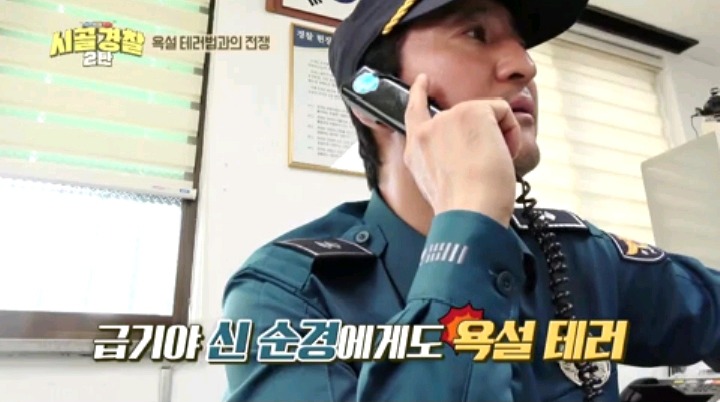 모르는 사람이 전화해서 다짜고짜 욕설해서 화난 할아버지 | 인스티즈