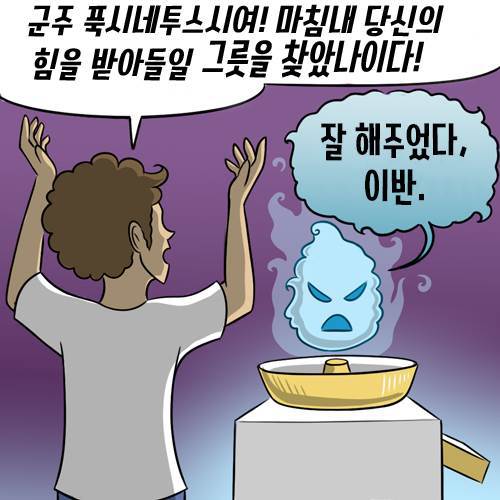 솜사탕 먹는 만화 | 인스티즈