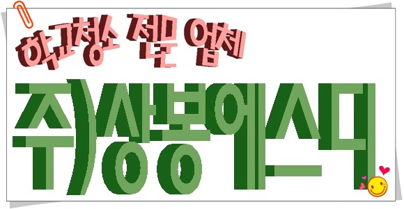 상봉에스디 이미지