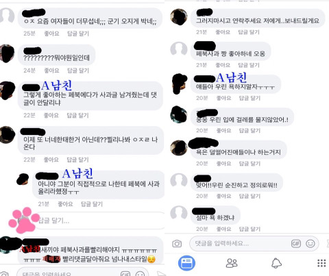 세종시 모 대학교 영상 표절 후 적반하장태도 *다들 한 번씩만 보고 퍼트려줘 | 인스티즈