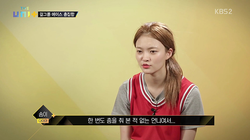 소혜와 세정이 떠올랐던 지난주 더유닛 | 인스티즈