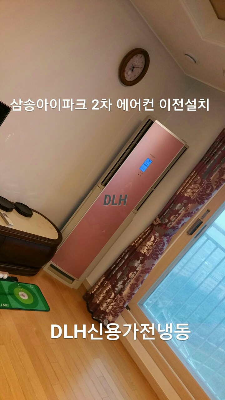 에어컨태영 이미지