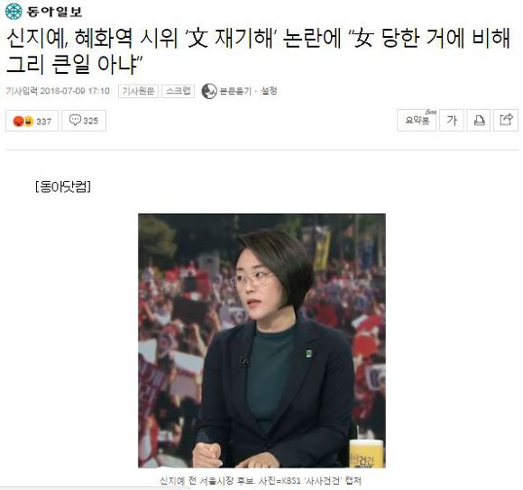 김부겸 당신은 대체... | 인스티즈