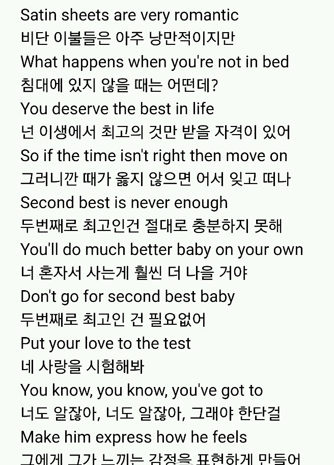 "여성인권운동가"로 더유명한데 한국에서는 섹스심볼스타인 팝가수 4탄 | 인스티즈
