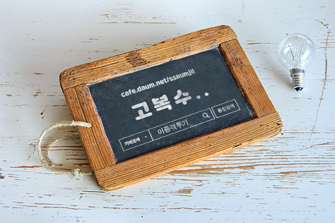 흰자켓 연우 (데이터 주의) | 인스티즈