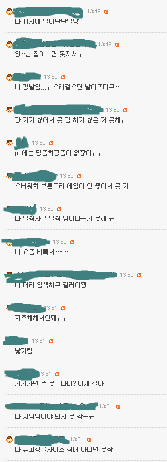 군대가기 싫은이유 | 인스티즈