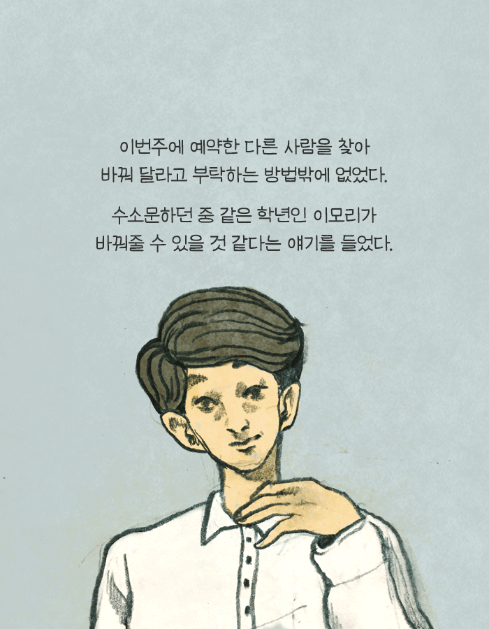 꿈속에서 앨리스가 사형당하면 너도 죽어 | 인스티즈