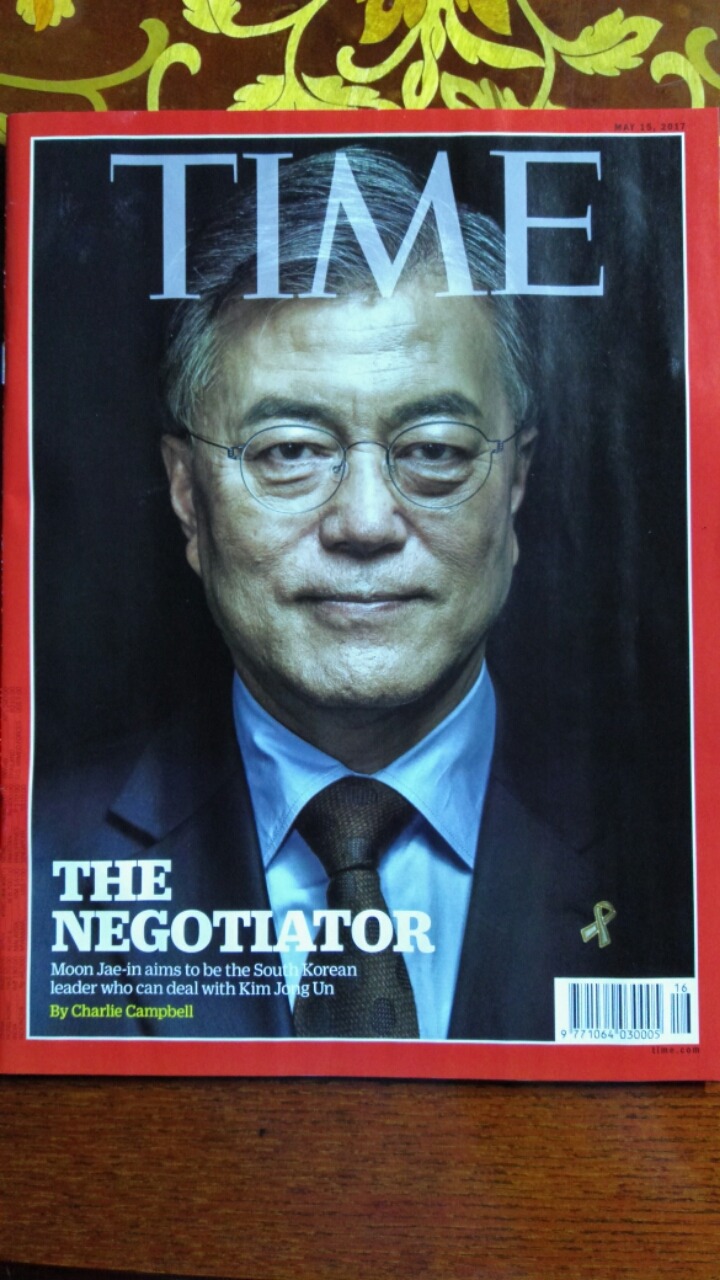 이제 웬만한 문재인 지지자들은 가지고 있다는 이니굿즈 2개 | 인스티즈