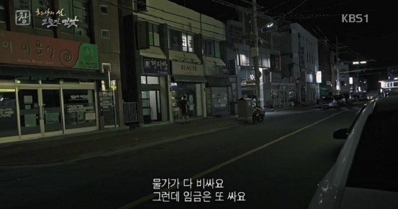 제주도의 민낯 | 인스티즈