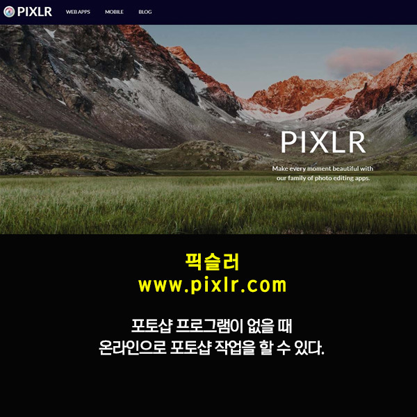 알아두면 유용한 사이트 모음 | 인스티즈