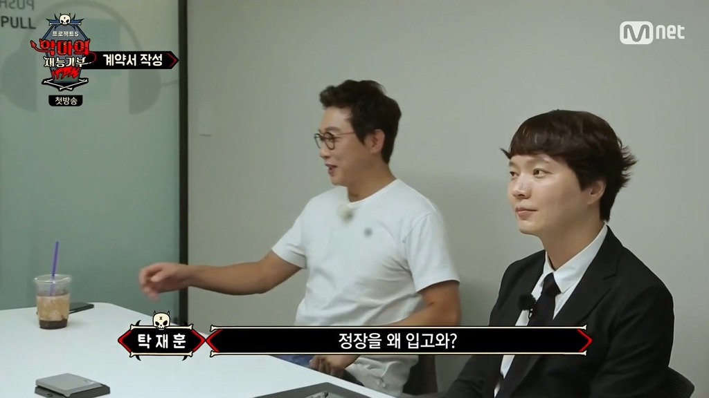 [악마의재능기부] 탁재훈: 정장을 왜 입고와? | 인스티즈