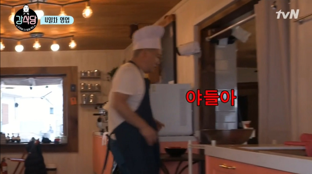 [강식당] 씨름하는 초딩 후배들 보고 신나서 점심값 18만원 내준 강호동.jpg | 인스티즈