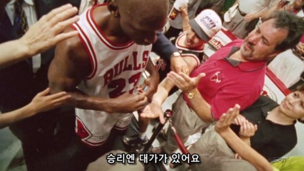 더 라스트 댄스에서 마이클 조던이 스스로 평가하는 자기의 리더쉽 | 인스티즈