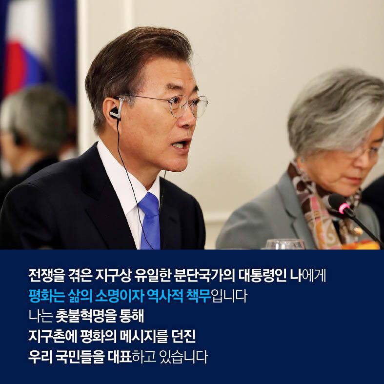 청와대 페이스북) 문재인 대통령 UN기조연설 카드뉴스 | 인스티즈