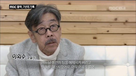 김미화,이외수,김종배,성경섭이 MBC라디오에서 하차한 이유.jpg | 인스티즈