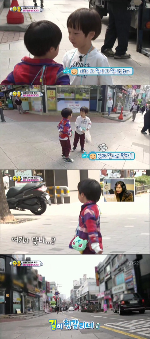 시트콤 보는 것 같은 처음으로 둘이 버스 타고 엄마 꽃집 찾아가는 서언이 서준이 에피 | 인스티즈