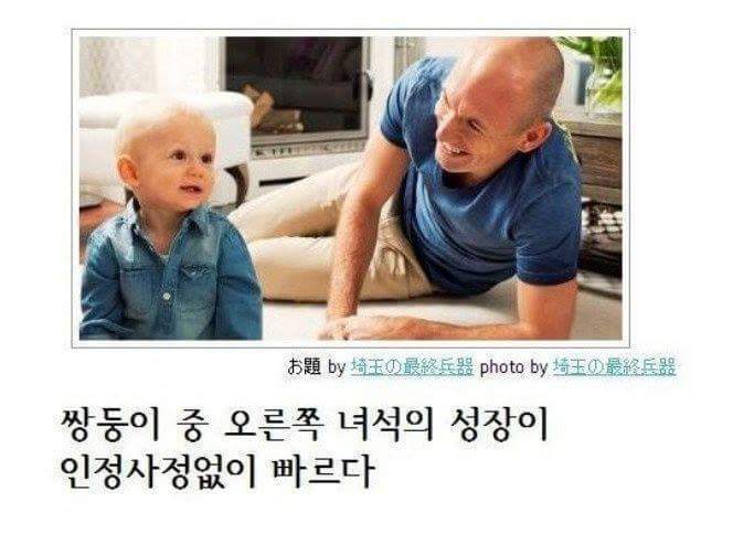 제목학원 레전드 모음.jpg | 인스티즈