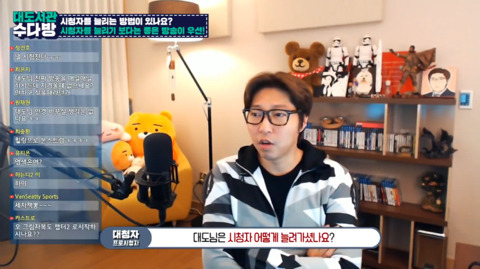 대도서관 시청자 늘리는 방법..jpg | 인스티즈