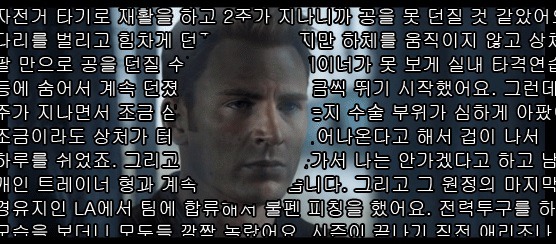 자네 물건 비브라늄인가? | 인스티즈