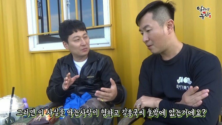 김종국이랑 맞짱떠서 한대도 안맞고 이긴 남자ㄷㄷㄷ | 인스티즈