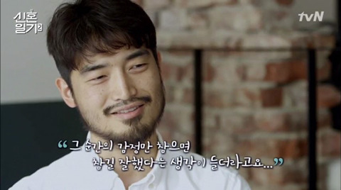 사랑하는 사람과 자주 싸운다면...jpg | 인스티즈