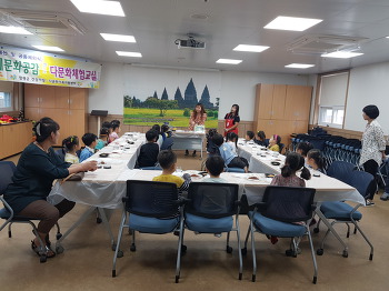 19.09.20(금) 다문화이해교육
