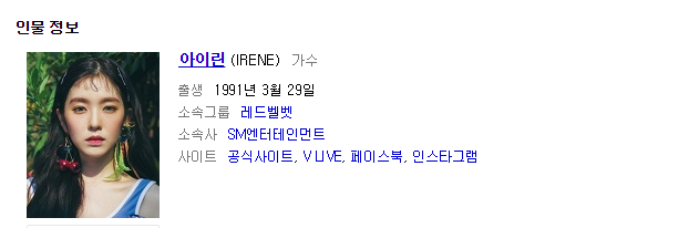 선미가 다가와서 깜놀하는 쫄보린.gif | 인스티즈