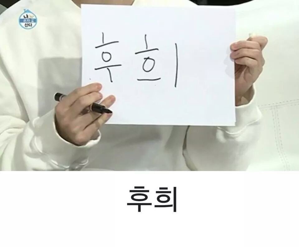 사랑니 뽑아서 말 못하는 헨리 | 인스티즈