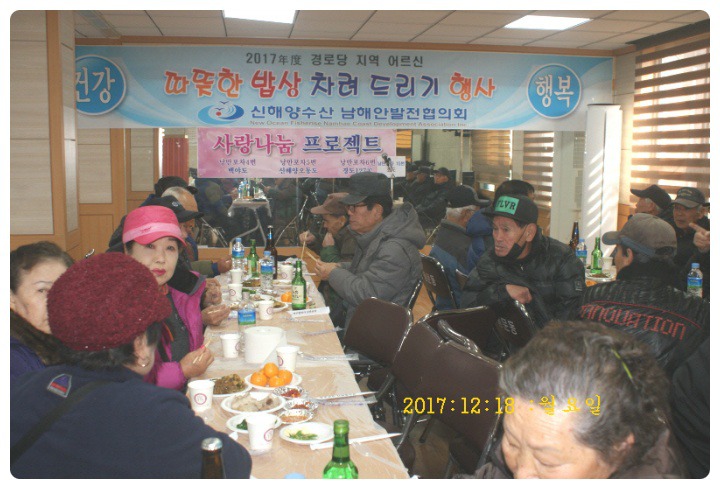 따뜻한밥상 이미지