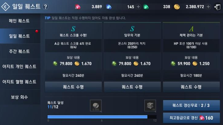 본인이 선호하는 RPG게임 파밍방식은???? | 인스티즈