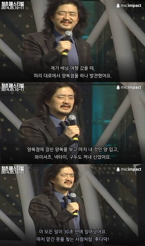 행복하게 닥치는 대로 살아요. 짧아요 인생 | 인스티즈