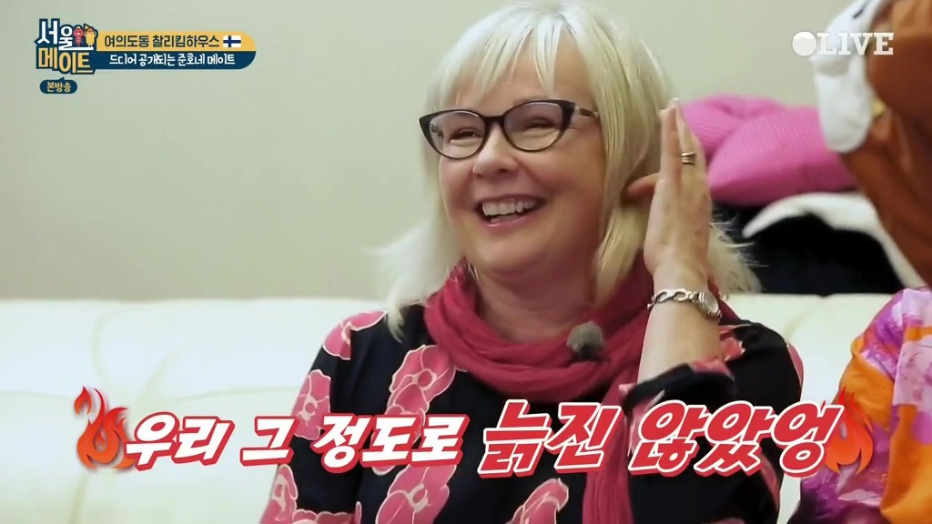 [서울메이트] 첫등장부터 흥이 넘치는 핀란드 어머님들 | 인스티즈