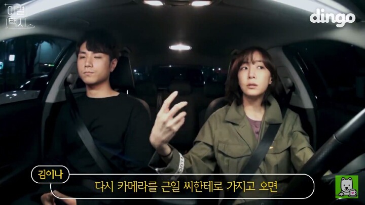 김이나가 얘기하는 이별을 받아 들이는 방법 | 인스티즈