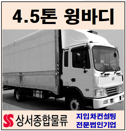 충청종합물류 이미지