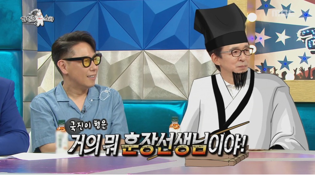 규현이 라디오스타 MC 출연을 고사한 이유 | 인스티즈
