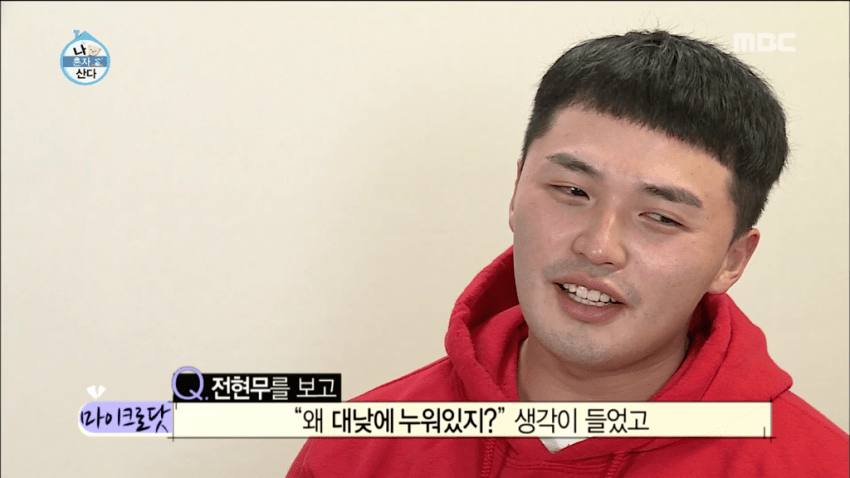 전현무를 이해할 수 없는 마이크로닷.jpg | 인스티즈