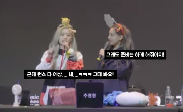 팬들보고 각오하라던 트와이스 다현의 할로윈 분장 | 인스티즈