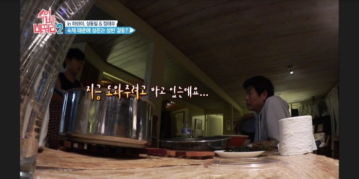 [수업을바꿔라2] 빈이 숙제 안도와줘서 혼나는 준이 | 인스티즈