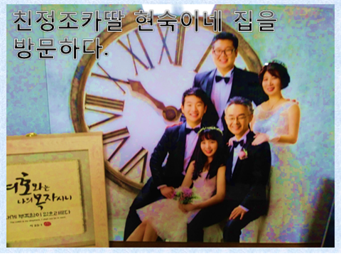 현숙이네 이미지