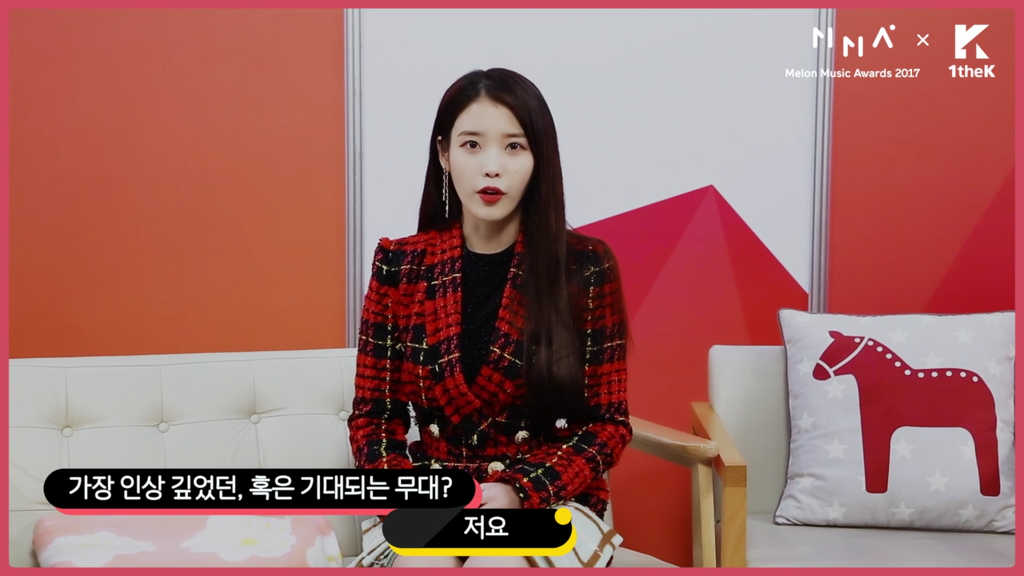 아이유이기 때문에 가능한 멘트 | 인스티즈