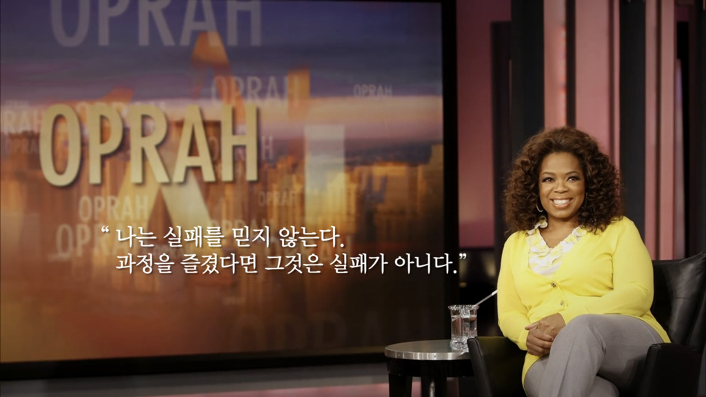 가장 낮은 곳에서 절정을 이룬 여성.jpg | 인스티즈
