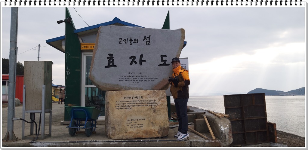 연포2020 이미지