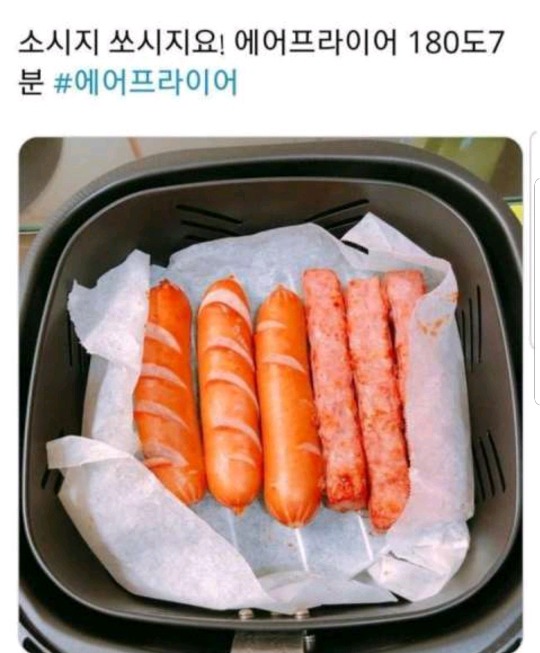 에어프라이어 꿀팁 | 인스티즈