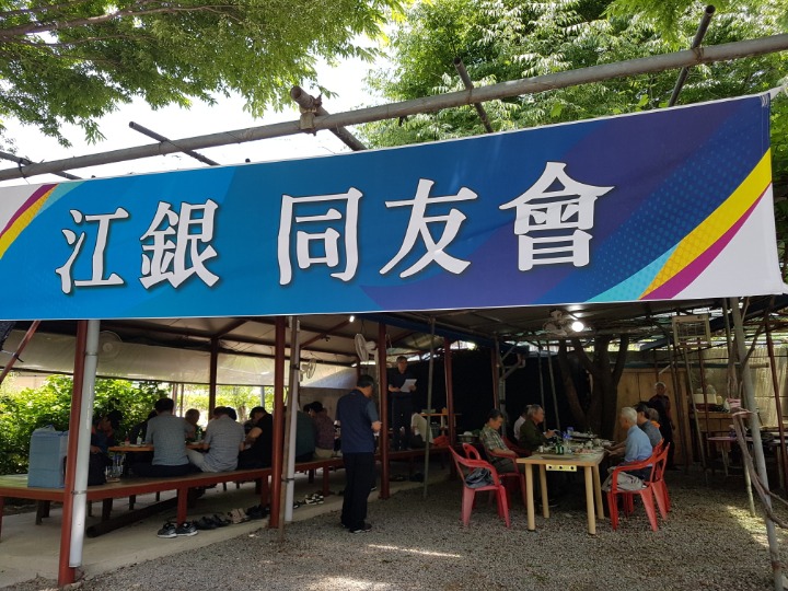 삼포흑염소 이미지