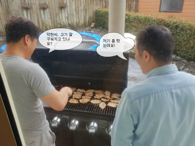 비비큐샘터 이미지