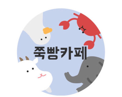 악성루머에 시달리는 여주를 위한 기사를 내려는 기자 남사친 | 인스티즈