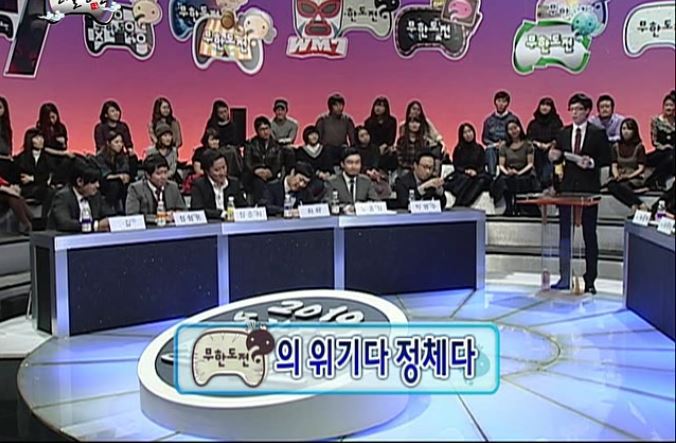 무한도전에 등장했던 김어준 총수 | 인스티즈