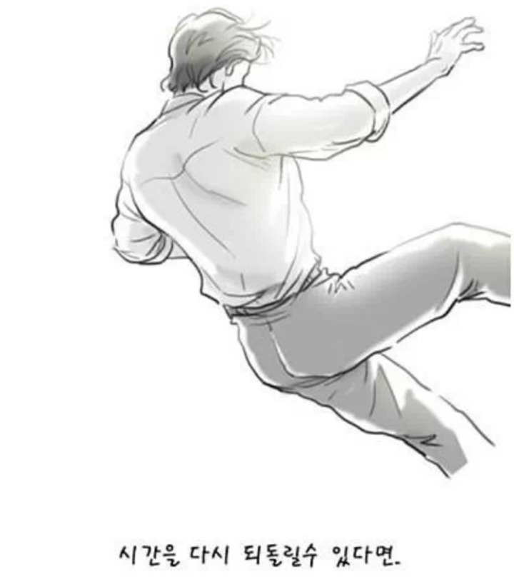 남자들의 성재기 추모만화.jpg | 인스티즈